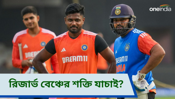 IND vs AFG: আফগানিস্তানকে হোয়াইটওয়াশের হাতছানি!
