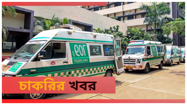 AIIMS Kalyani Recruitment 2024