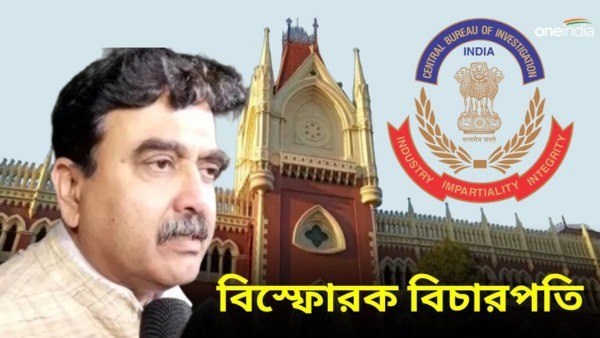 ডিভিশন বেঞ্চের নির্দেশ অবৈধ, সিবিআই এফআইআর খারিজ হবে না