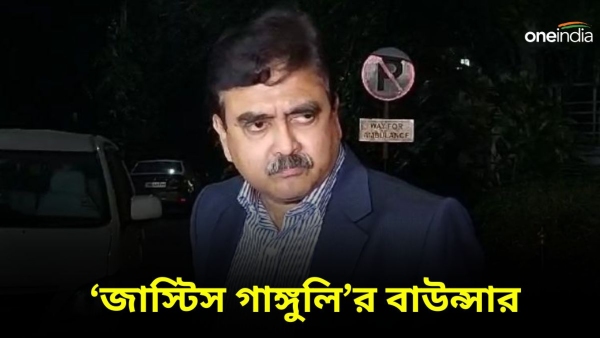 Justice Ganguly: বিচারপতি অভিজিৎ গঙ্গোপাধ্যায় চরম পদক্ষেপের দিকে