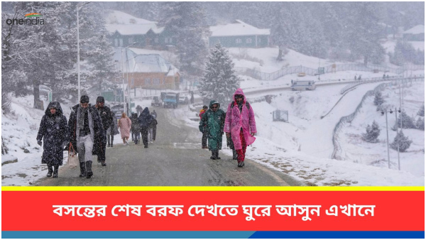 Kashmir Kashmir