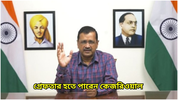 Arvind Kejriwal Arvind Kejriwal