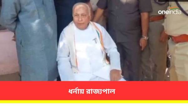 এসএফআই-এর কালো পতাকায় ক্ষেপে গেলেন রাজ্যপাল এসএফআই-এর কালো পতাকায় ক্ষেপে গেলেন রাজ্যপাল