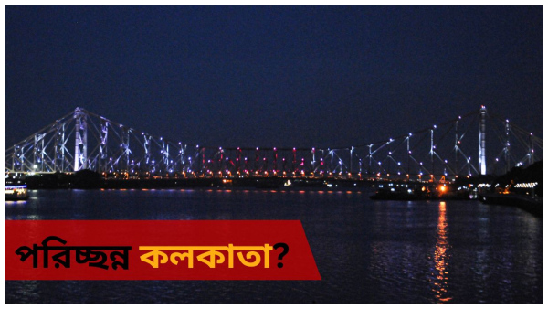 Dirtiest Cities India