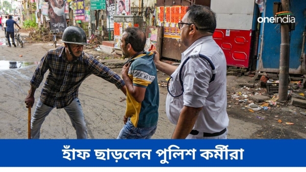 Kolkata Police