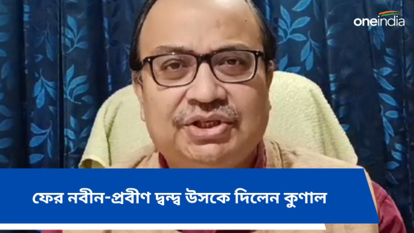 Kunal Ghosh 