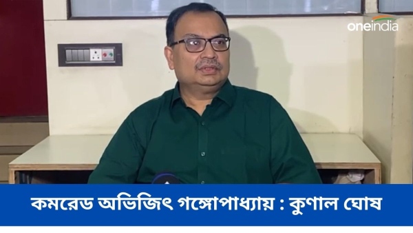 Kunal Ghosh Kunal Ghosh