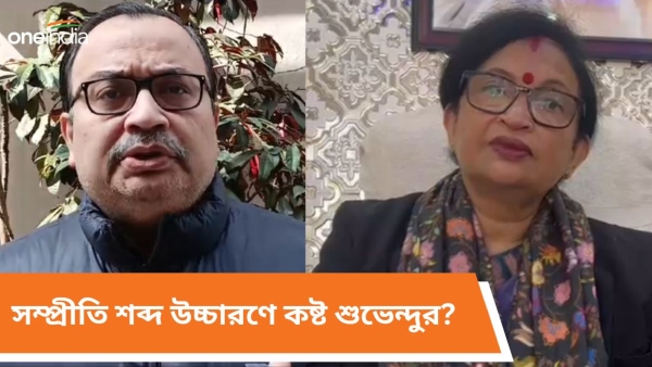 চন্দ্রিমা ও কুণাল চন্দ্রিমা ও কুণাল