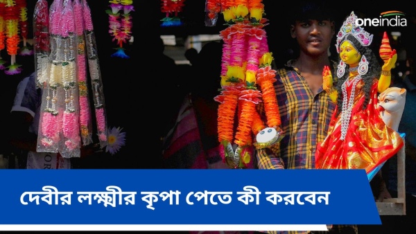 New Year 2024: maa laxmi grace New Year 2024: maa laxmi grace