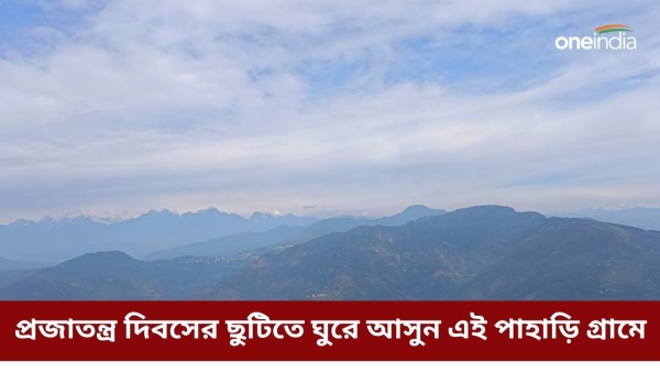 Lopchu offbeat tourist spot near Darjeeling