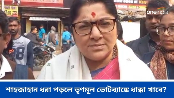 Locket Chatterjees Locket Chatterjees