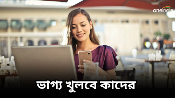 Surya Gochar 2024 Surya Gochar 2024
