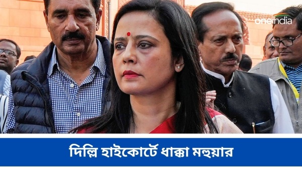 Mahua Moitra Mahua Moitra