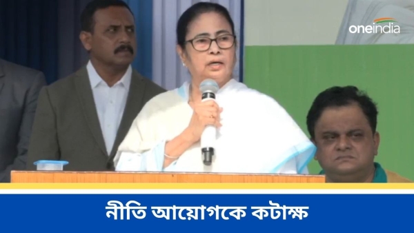 Mamata Banerjee 