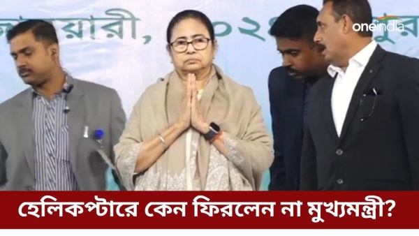মমতা বন্দ্যোপাধ্যায় মমতা বন্দ্যোপাধ্যায়