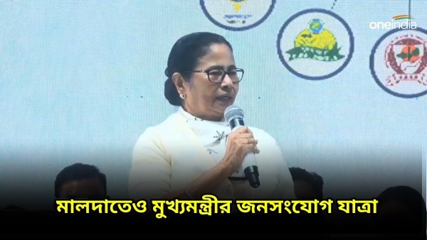 আদিবাদী মহিলাদের সঙ্গে নাচে পা মেলালেন মমতা বন্দ্যোপাধ্যায় আদিবাদী মহিলাদের সঙ্গে নাচে পা মেলালেন মমতা বন্দ্যোপাধ্যায়