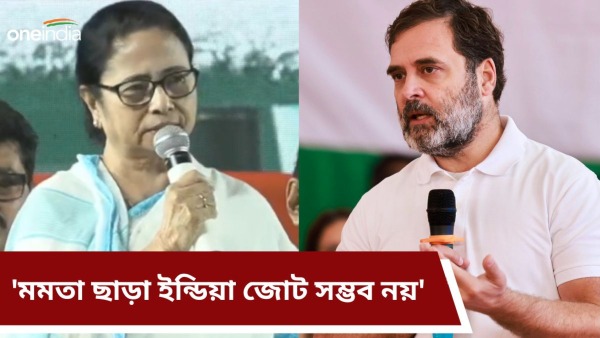 Mamata Banerjee Mamata Banerjee