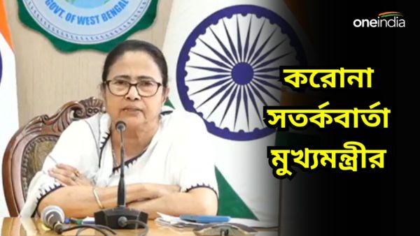 গঙ্গাসাগর কেন জাতীয় মেলা হবে না? মমতা চিঠি কেন্দ্রকে, বাংলাকে ধ্রুপদী ভাষার মর্যাদা দেওয়ার দাবি গঙ্গাসাগর কেন জাতীয় মেলা হবে না? মমতা চিঠি কেন্দ্রকে, বাংলাকে ধ্রুপদী ভাষার মর্যাদা দেওয়ার দাবি