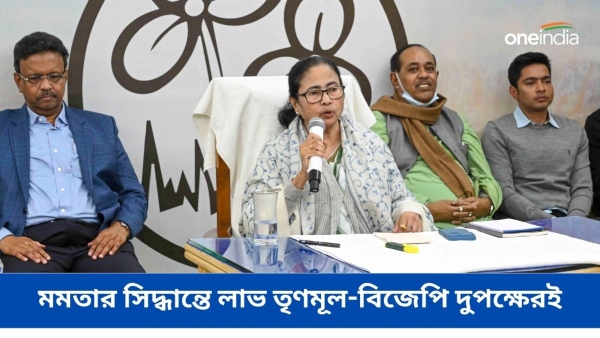 mamata banerjee mamata banerjee
