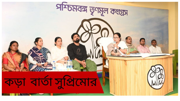 Mamata Banerjee: 