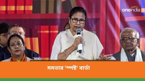 ইন্ডিয়া ব্লকে সিপিআইএমের অবস্থান নিয়ে বিস্ফোরক মমতা