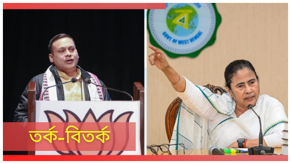 BJP On Mamata Banerjee Rally BJP On Mamata Banerjee Rally