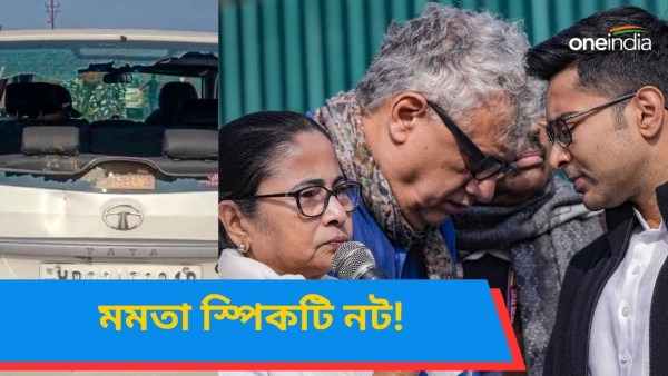 ED Attacked In Sandeshkhali: সন্দেশখালি নিয়ে মমতা নীরব!
