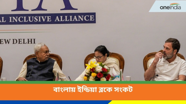 আসন ভাগ নিয়ে অবস্থান স্পষ্ট মমতার 