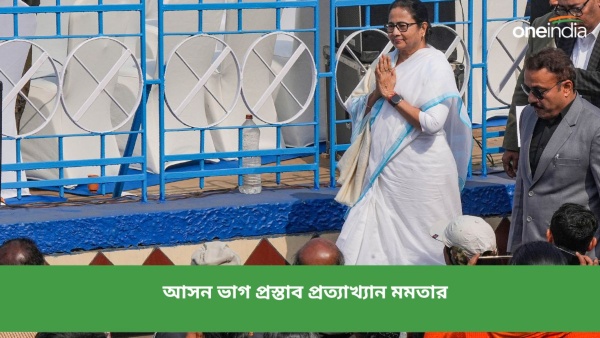 বাংলায় কংগ্রেসের সঙ্গে কোনও সম্পর্ক নেই, বললেন মমতা