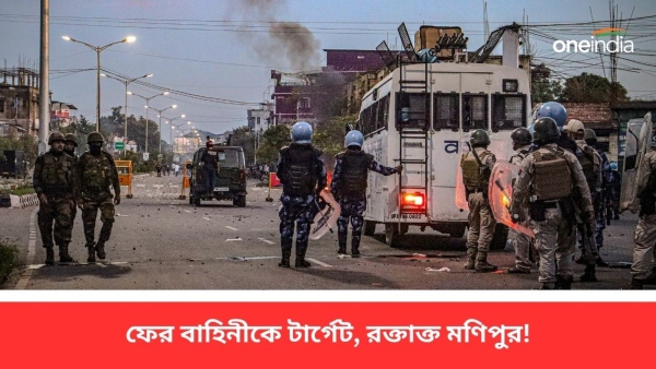 Manipur Terror Attack Manipur Terror Attack