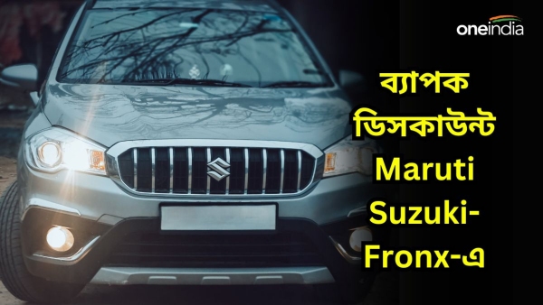 Maruti Suzuki- Fronx