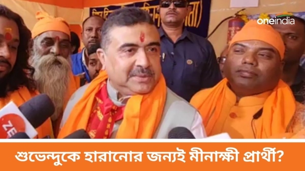 Suvendu Adhikari