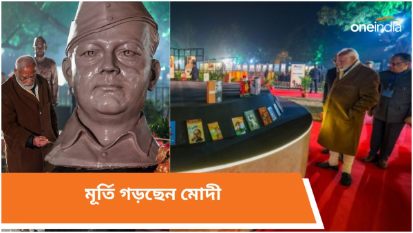 Narendra Modi Narendra Modi