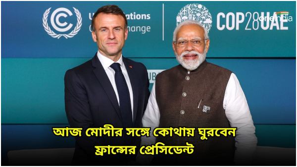 Narendra Modi Narendra Modi