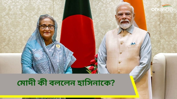 Bangladesh Elections 2024: বাংলাদেশের প্রধানমন্ত্রী হিসেবে রেকর্ড হাসিনার