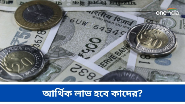 Rajyog 2024 Rajyog 2024