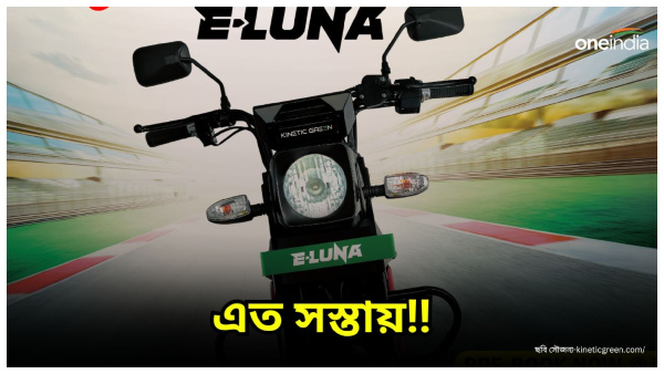 Cheapest Motorcycle Cheapest Motorcycle