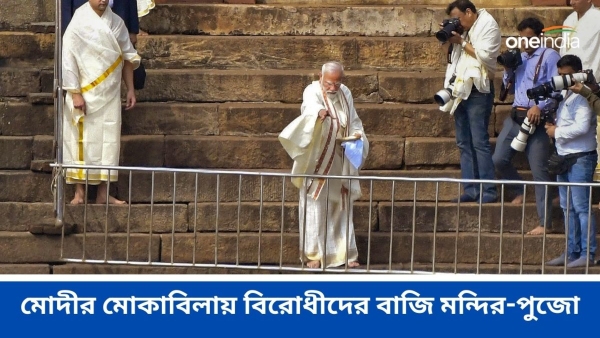Ayodhya