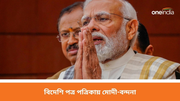 Lok Sabha Election 2024 Lok Sabha Election 2024