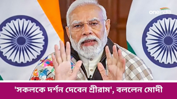 narendra Modi narendra Modi