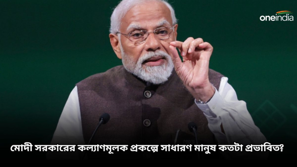 Lok Sabha Election 2024 Lok Sabha Election 2024