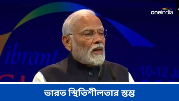 Narendra Modi