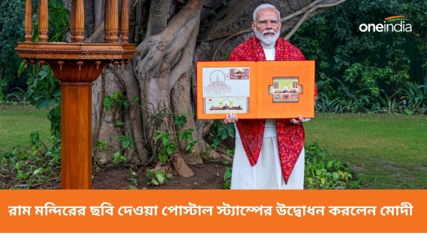 Narendra Modi Narendra Modi