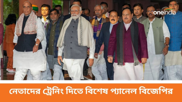 Loksabha Election 2024