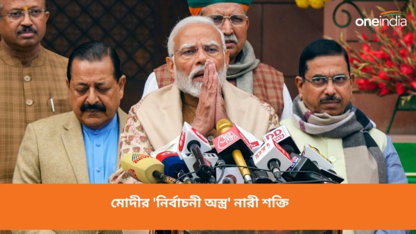 নরেন্দ্র মোদী নরেন্দ্র মোদী