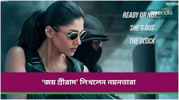 Nayanthara Nayanthara