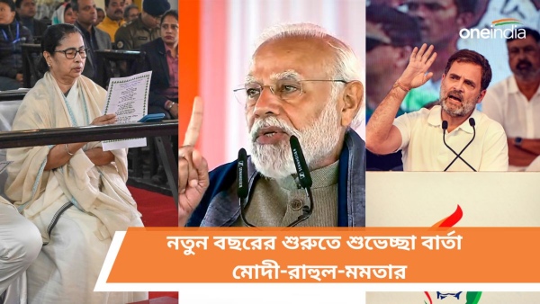 নতুন বছরে দেশবাসীকে বিশেষ বার্তা মোদীর