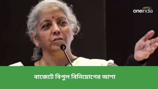 বাজেট বাজেট