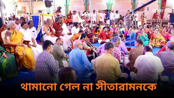 Ram Mandir: পুলিশ খুলল এলইডি স্ক্রিন! Ram Mandir: পুলিশ খুলল এলইডি স্ক্রিন!