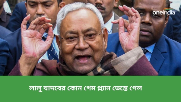 নীতীশ কুমার